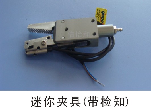 EINS夾具CHK-EM-12-C